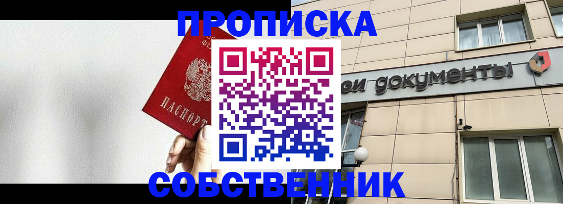 регистрация для школы в Калаче-на-Дону