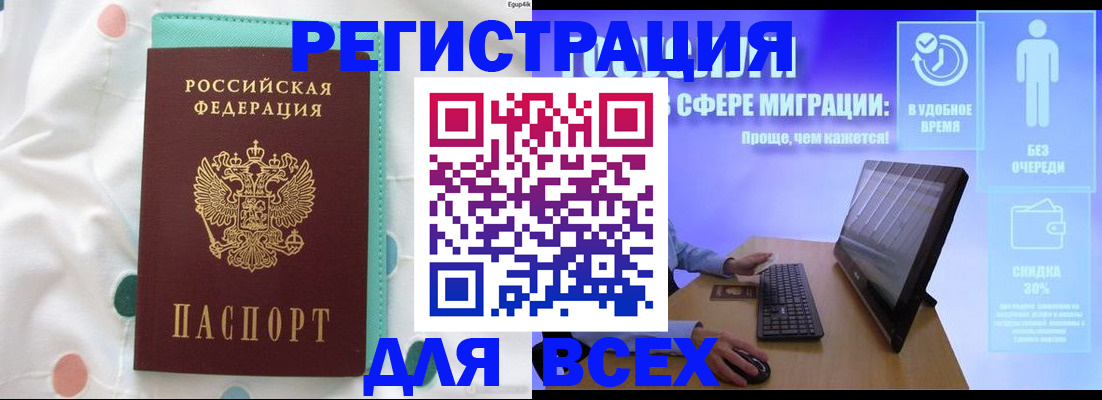 пропишу в квартире в Калаче-на-Дону